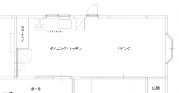 My style Kitchen