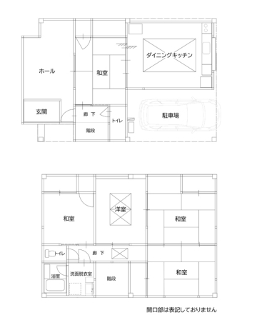 昭和の中古住宅を明るくリフレッシュ！