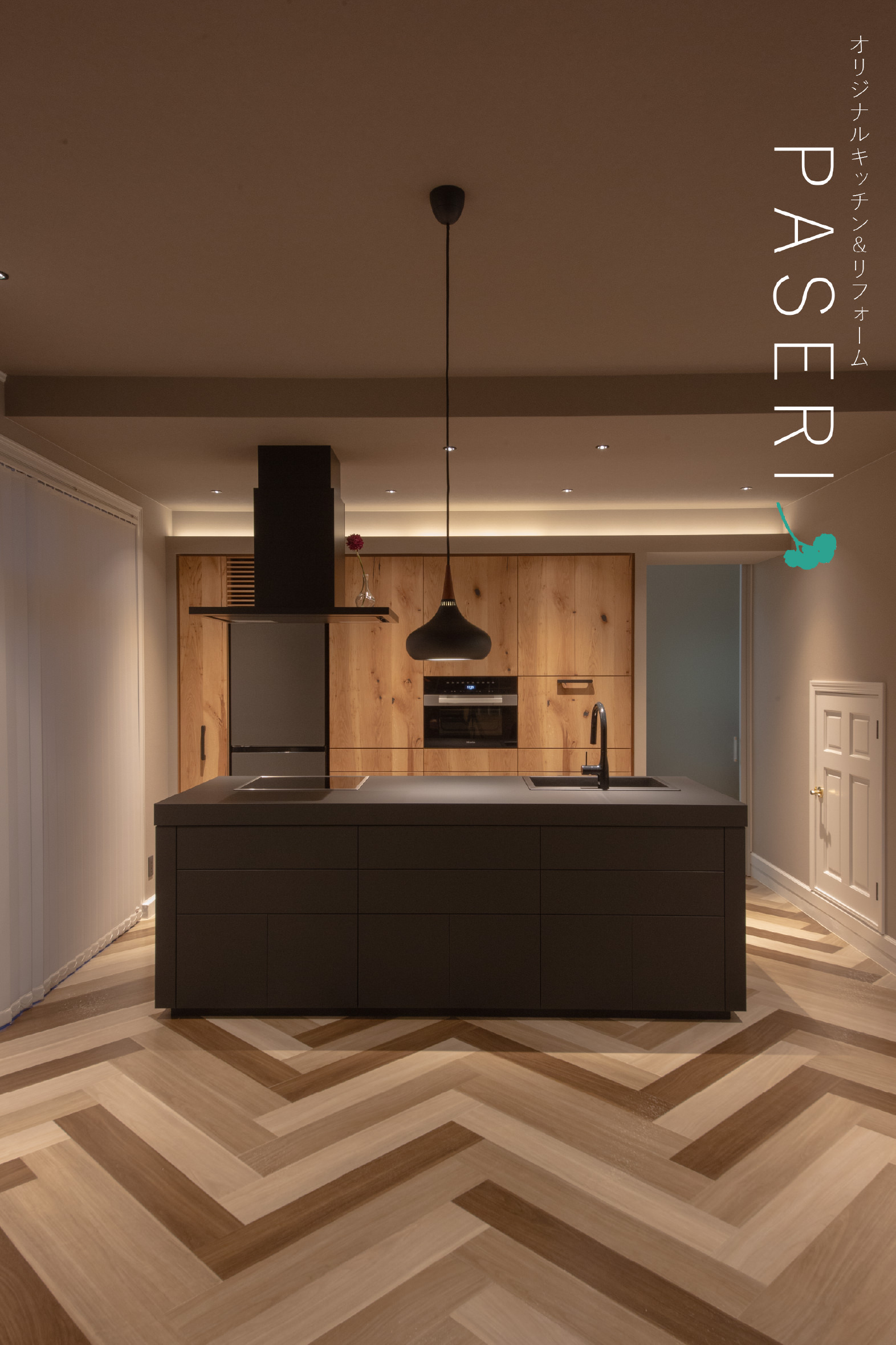 オリジナルキッチン＆リフォーム ぱせり