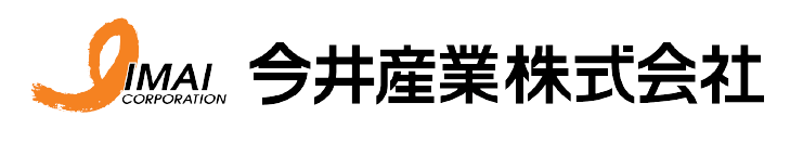 今井産業株式会社